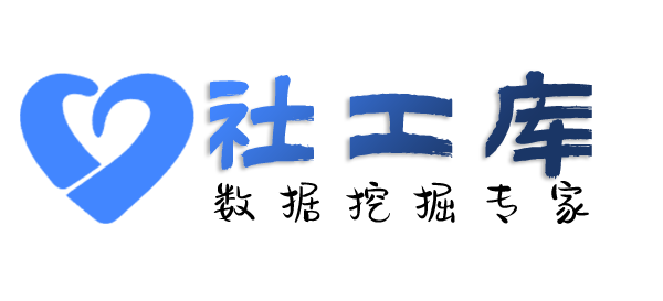 真实的查欠款人
